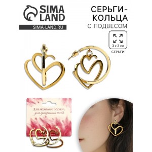 Серьги - кольца с подвесом сердцем «Для нежного образа», 3 см