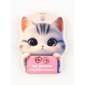 Серьги гвоздики “Ты просто очаровательна”, 0,95 см