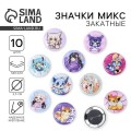 Значок металлический, закатной «Аниме», d=2.5 см, МИКС