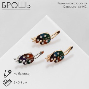 Брошь «Краски художника», МИКС