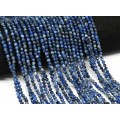 Бусины из кианита шарик гр.4мм, 39см, 110 бусин