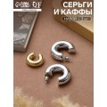 Набор серьги и каффы 3 шт. «Бублик» кольца, цвет золото, цвет серебристый