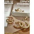 Набор серьги и каффы 9 шт. «Кольца» переплетение, цвет золото