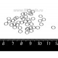 Колечки металлические разъемные 5*0,7 мм нержавеющая сталь (stainless steel) 40 штук/упаковка
