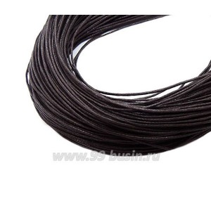 Шнур вощёный 1 мм, цвет темно-коричневый, в пасме, 100% хлопок около 67 метров