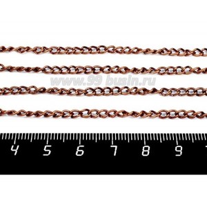 Цепочка 2,7*4,4 мм гнутое звено, цвет медь 1 метр/упаковка