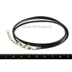 Шнурок капроновый черный с удлинительной цепочкой 60 см*2 мм 1 штука
