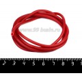 Шнур латексный полый 3 мм цвет красный 1 метр/упаковка