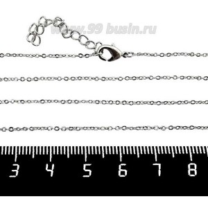 Цепочка Премиум изящная микро 1,5*1,3 мм, родированная, с карабином и удлинительной цепочкой, 45 см