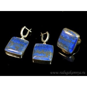 Кольцо и серьги лазурит афганский прямоугольник Кольцо и серьги лазурит афганский прямоугольник