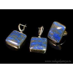 Кольцо и серьги лазурит афганский Кольцо и серьги лазурит афганский