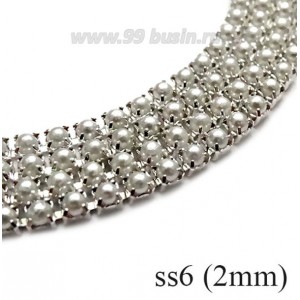 Стразовая цепочка 2 мм (ss6) цвет жемчужный белый акрил/серебристый Тайвань 0,5 метра