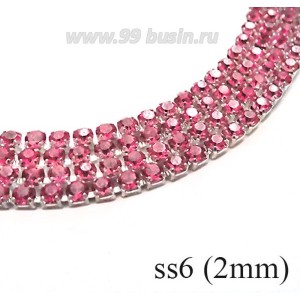 Стразовая цепочка 2 мм (ss6) цвет розовый/серебристый Тайвань 0,5 метра