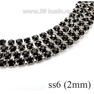 Стразовая цепочка 2 мм (ss6) цвет черный/серебристый Тайвань 0,5 метра