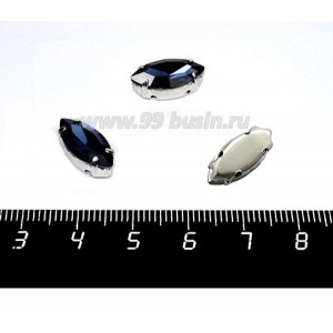 Стразы стеклянные пришивные в цапах "лодочка" 15*7 мм, цвет синий полуночный, 1 штука Стразы стеклянные пришивные в цапах "лодочка" 15*7 мм, цвет синий полуночный, 1 штука