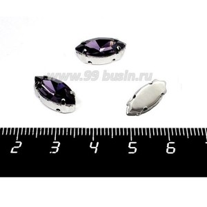 Стразы стеклянные пришивные в цапах "лодочка" 15*7 мм, цвет фиолетовый, 1 штука