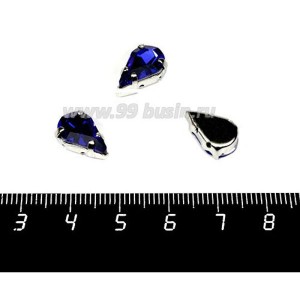 Стразы стеклянные пришивные в цапах Капля 13*8 мм цвет ультрамариновый, 1 штука