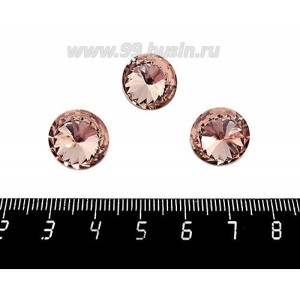 Риволи 14 мм хрустальные, цвет чайная роза, качество премиум, 1 штука Китай