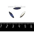 Стразы стеклянные пришивные в цапах "лодочка" 14*4 мм, цвет полуночный синий, 1 штука
