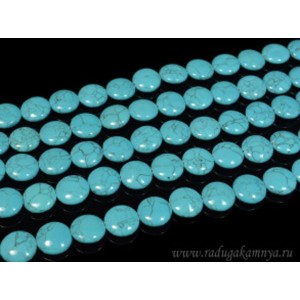 Бусины из бирюзы искусственной круг 15мм, 41см, 26 бусин