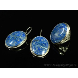 Кольцо и серьги лазурит овал