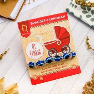 Браслет-оберег "Детский" глазки малые, цвет синий, цвет серебристый,d=3,5 см