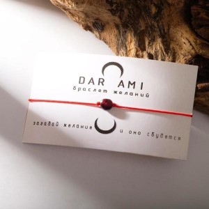 Браслет желаний гранат на красной нити, длина регулируется