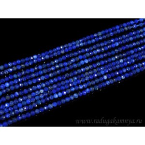 Бусины из лазурита афганского шарик гр.2,5мм, 39см, 180 бусин Бусины из лазурита афганского шарик гр.2,5мм, 39см, 180 бусин