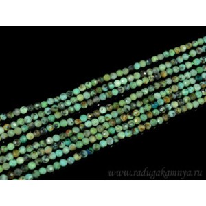 Бусины из хризоколлы шарик гр.2мм, 39,5см, 197 бусин. Бусины из хризоколлы шарик гр.2мм, 39,5см, 197 бусин.