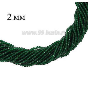 Бусины хрустальные граненые на нити 2 мм, цвет изумрудный, около 35 см нить/165 бусин