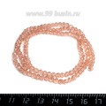 Бусина стеклянная на нити Мелкая грань 4*3,5 мм, цвет розовато-персиковый/перламутр, около 40 см/нить, около 140 бусин