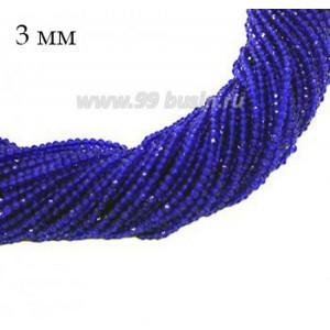 Бусины хрустальные граненые круглые 3 мм на нити, цвет индиго, около 36 см нить/123 бусины