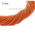 Бусины хрустальные граненые круглые 3 мм на нити, цвет терракотово-оранжевый, около 36 см нить/123 бусины