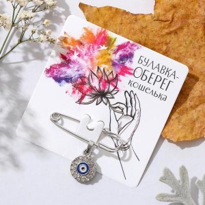 Булавка-оберег "Медальон" глаз, 3см, цвет бело-синий, цвет серебристый