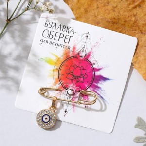 Булавка-оберег "Медальон" глаз, 3см, цвет бело-синий, цвет золотистый