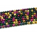 Бусины из тигрового глаза гуммигут шарик 8мм цв,микс, 38см, 48 бусин