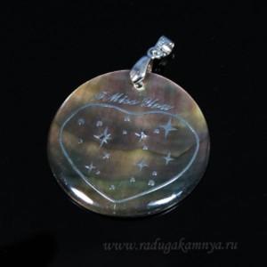 Кулон из перламутра круг 35мм, темный