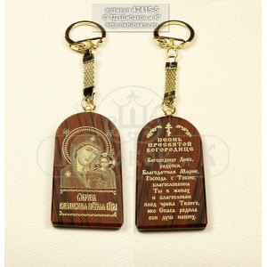 Брелок "Икона Богоматерь Казанская" арка обсидиан