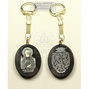 Брелок "Икона Преподобный Сергий Радонежский" овал обсидиан