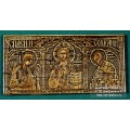 Наклейка (авто) "Икона-триптих" из бересты 100*49 мм
