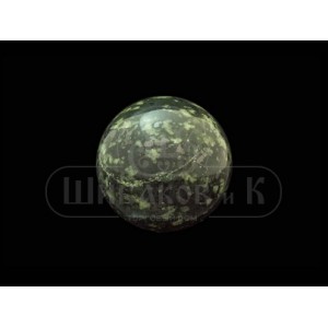 Шар полированный змеевик (Кирябинский) d-51-65 мм