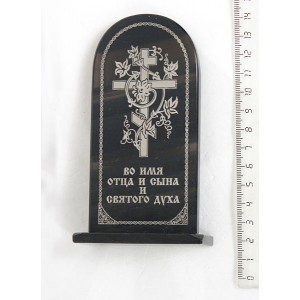 Икона Богоматерь Казанская настольная прямоугольная"Арка"обсидиан 70*30*130мм