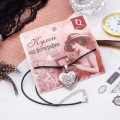Кулон на шнурке "Для фото" сердце с розой, цвет чернёное серебро, 45 см (Текстиль, бижутерный сплав)