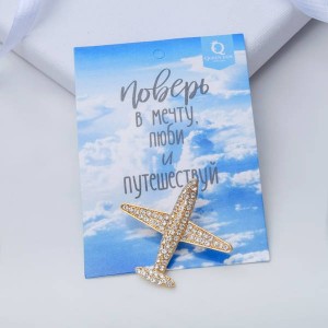 Брошь "Самолёт" туристический, цвет белый, цвет золотистый (стразы, бижутерный сплав)