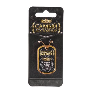 Жетон "Золотой мужик" (бумага)