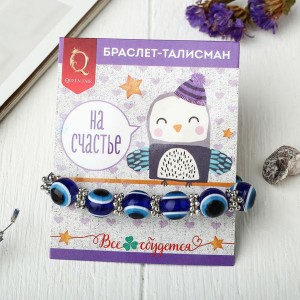 Браслет-оберег "Глазки" шар Браслет-оберег "Глазки" шар