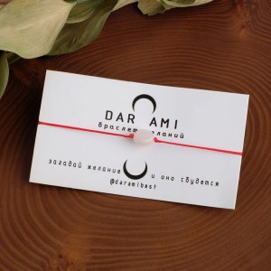 Браслет желаний "Опал розовый" на красной нити, длина регулируется