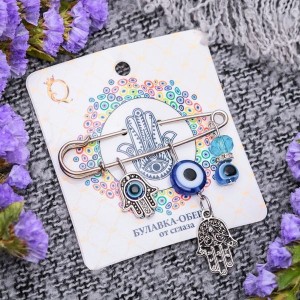 Булавка-оберег 3 подвески "Рука Хамса с бусиной", 5см, цвет синий, цвет серебристый Булавка-оберег 3 подвески "Рука Хамса с бусиной", 5см, цвет синий, цвет серебристый