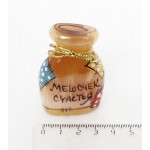 Сувенир "Мешочек счастья" из селенита