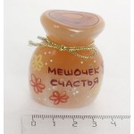 Сувенир "Мешочек счастья" из селенита